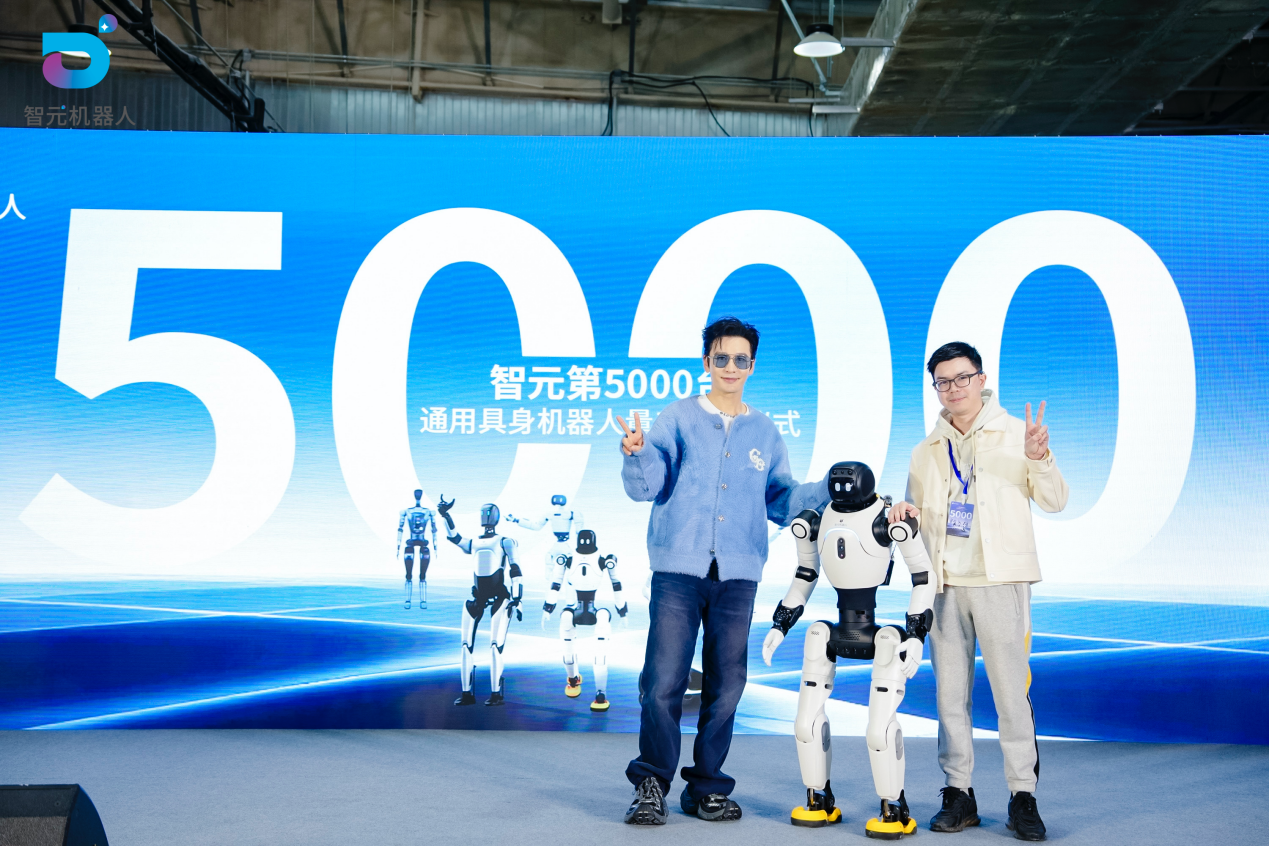 意昂4第5000台通用具身机器人量产下线，灵犀X2交付黄晓明工作室