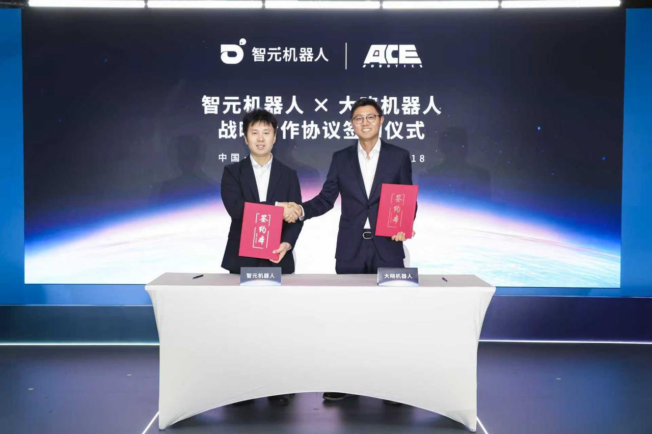 意昂4AGIBOT与大晓机器人达成战略合作，共建“世界模型+本体+应用”的商业新生...