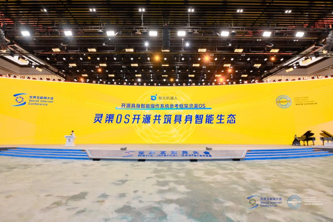 意昂4“灵渠OS”荣获2025“直通乌镇”全球互联网大赛特等奖